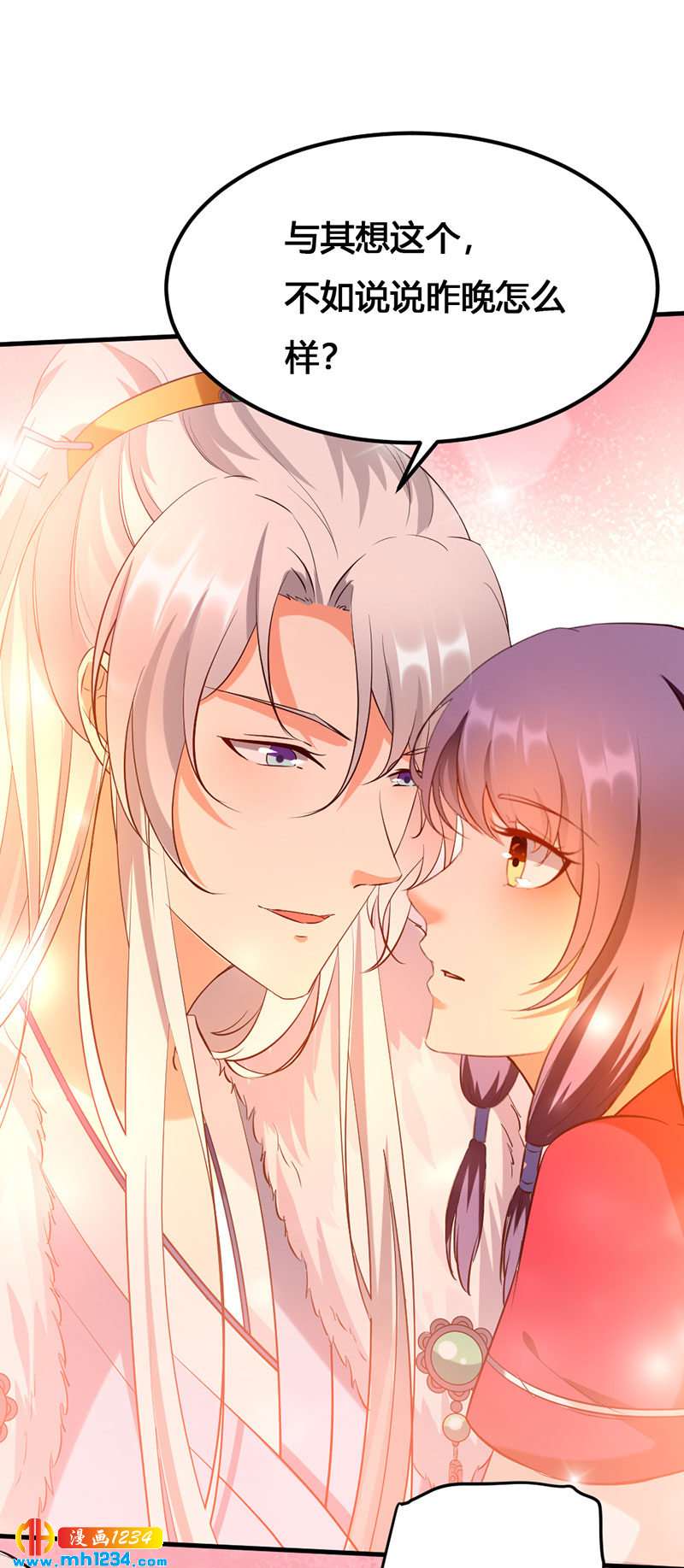 第137话 你在想什么？15