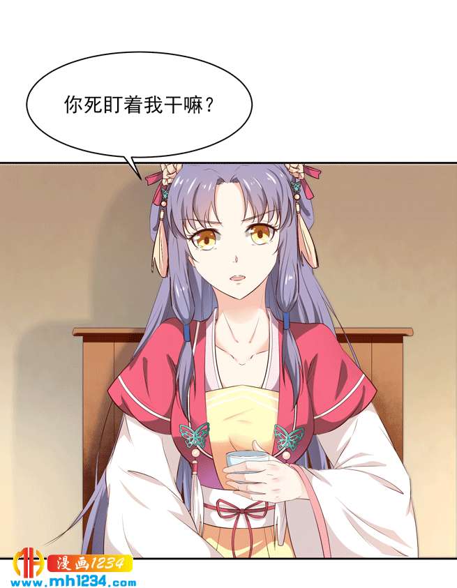 第144话 背叛？阴谋？1