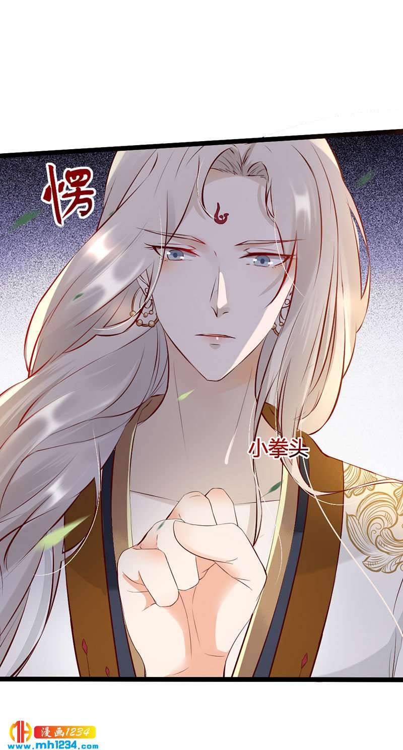 第103话 意外之喜4