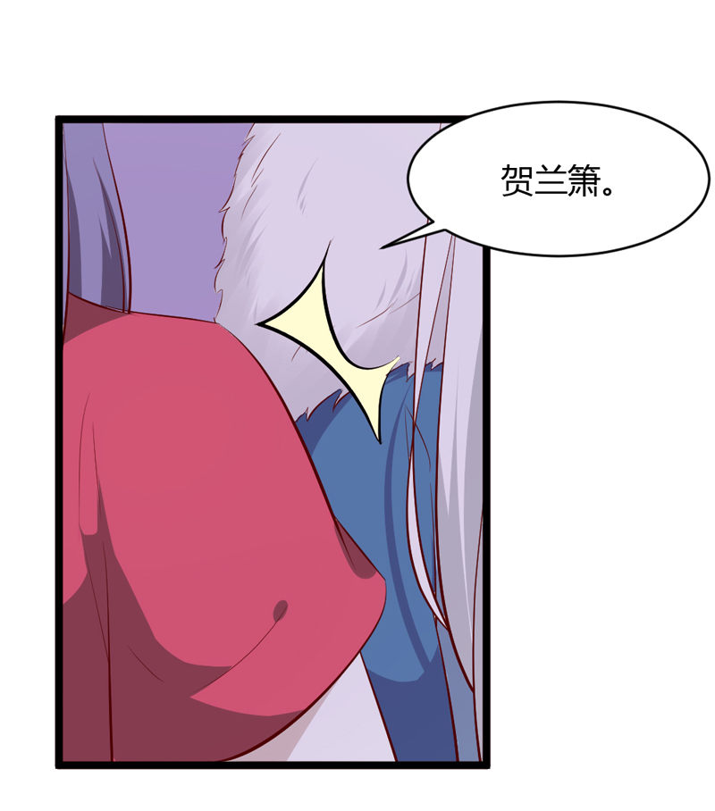 第32话 我不要脸~23