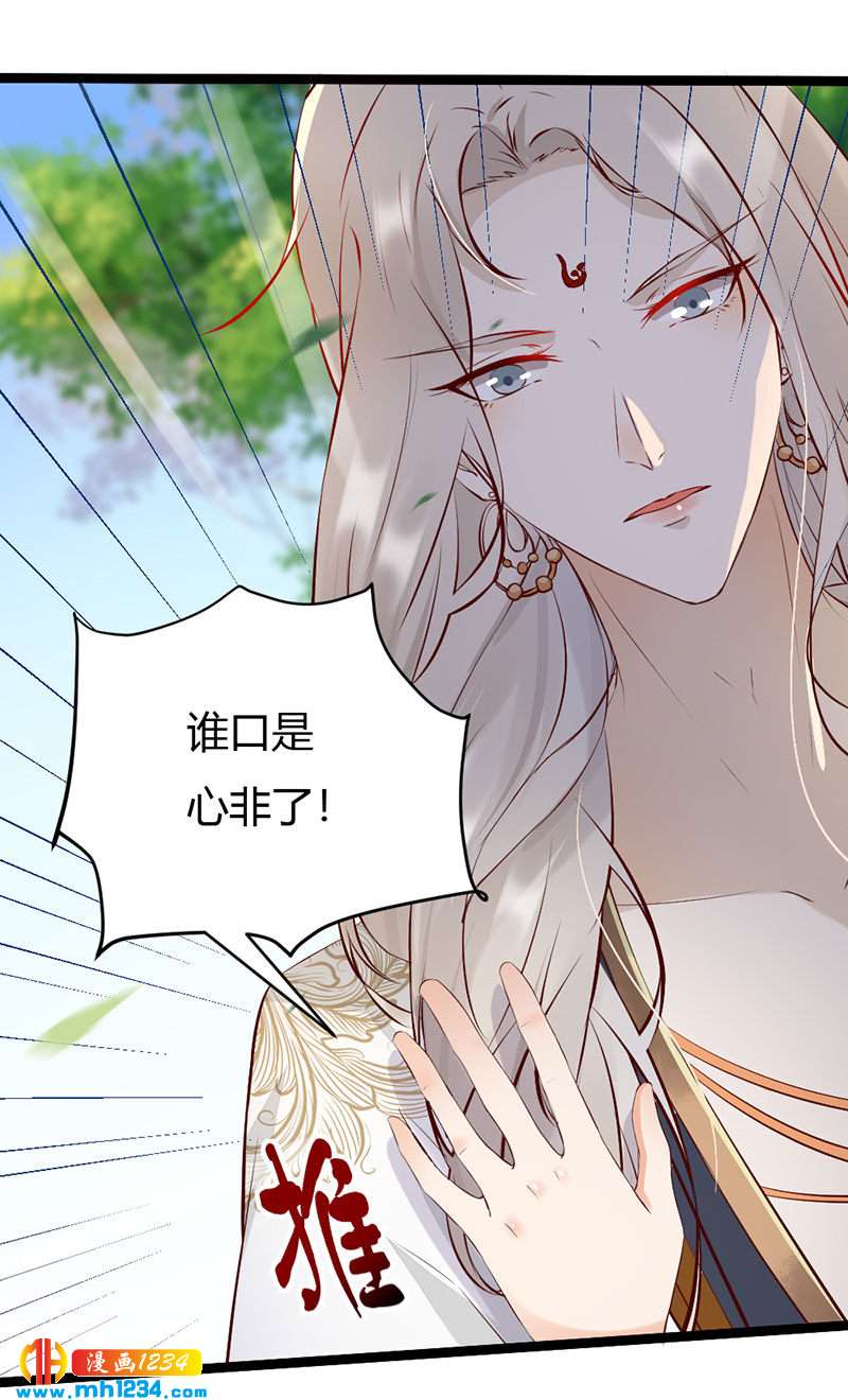 第103话 意外之喜1
