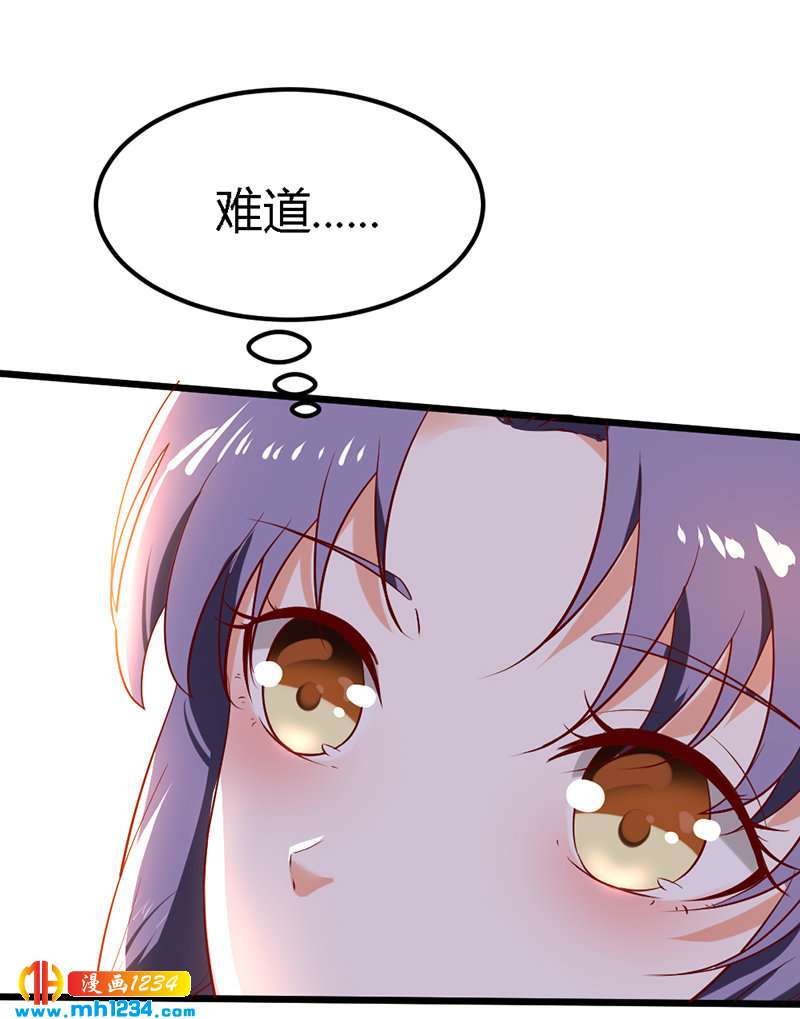 第67话 世子陪睡惨遭拒26