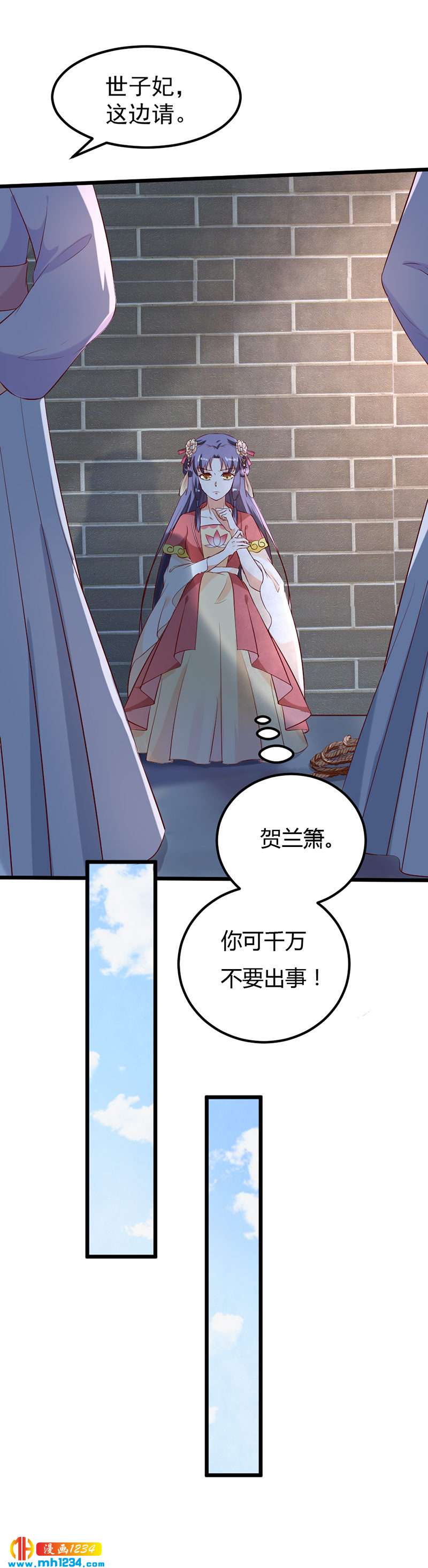 第64话 中毒无解……8