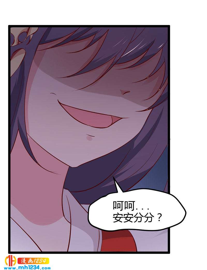 第46话 活在这个世上不好吗？8