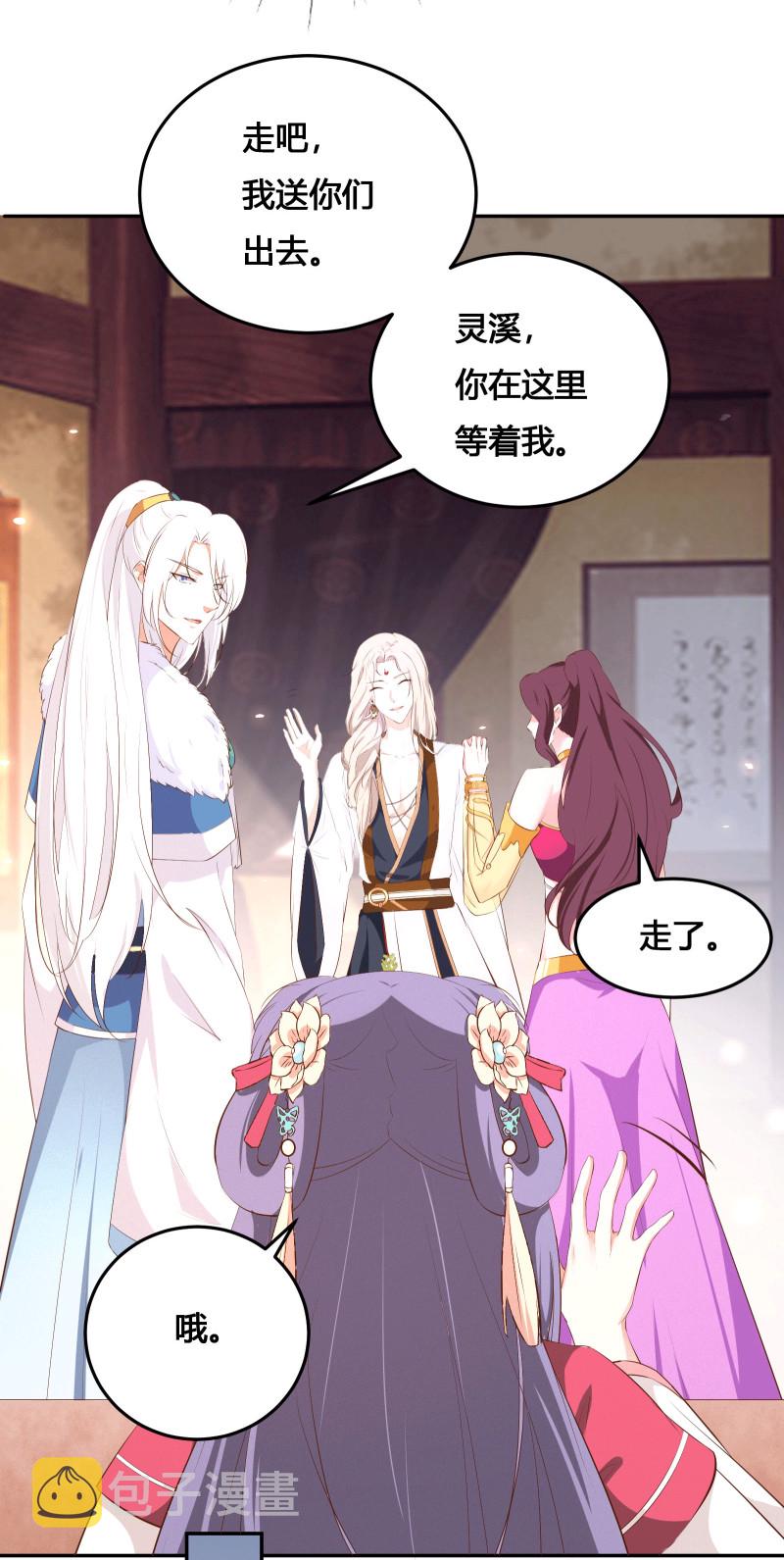 第154话 人生路遥，有缘再会（完）5