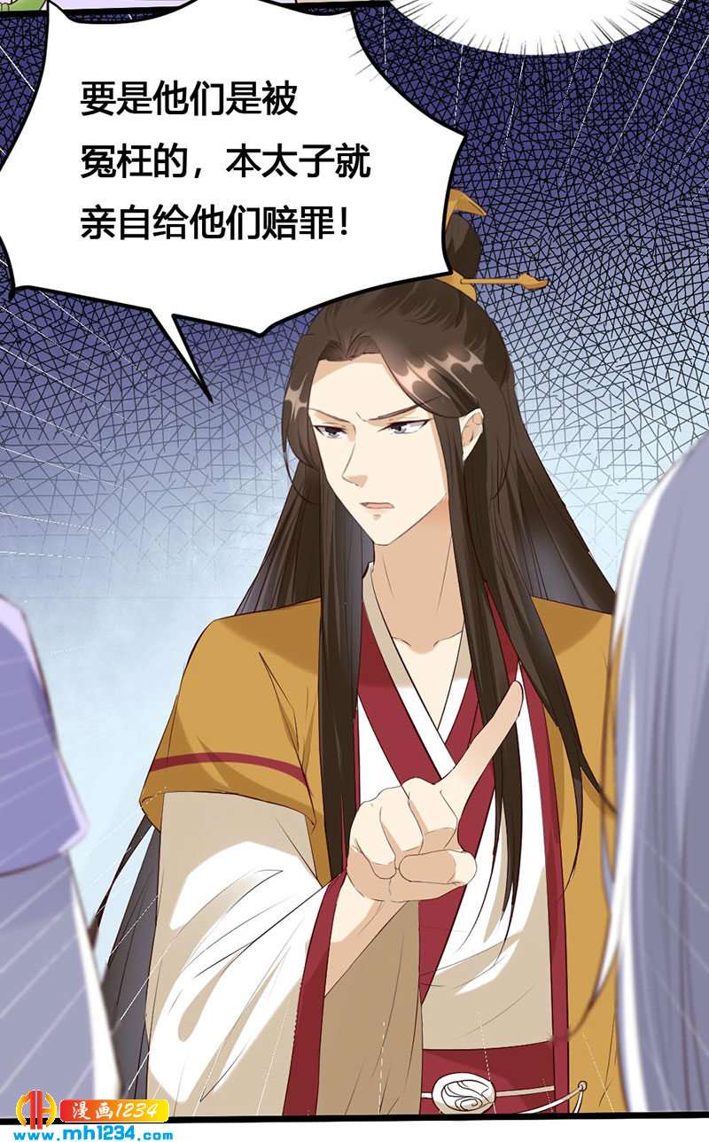 第121话 证据在哪？！23