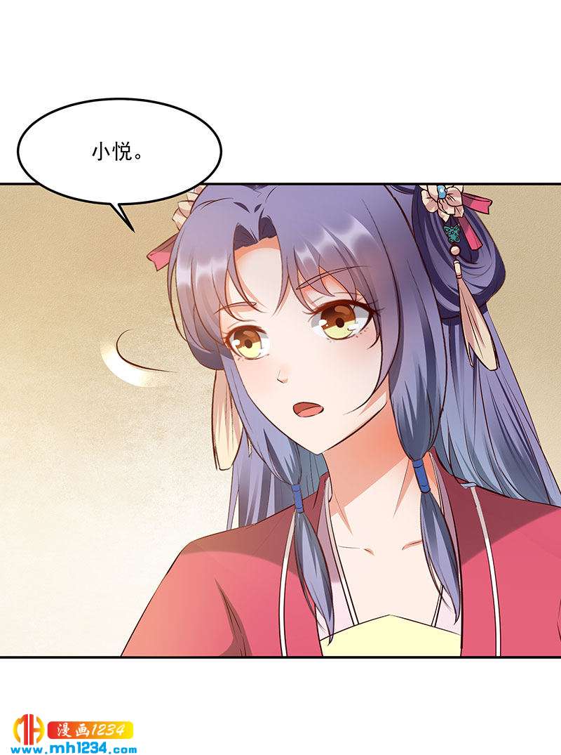 第143话 可消气了？14