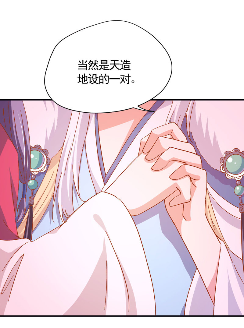 第31话 你敢耍我！21