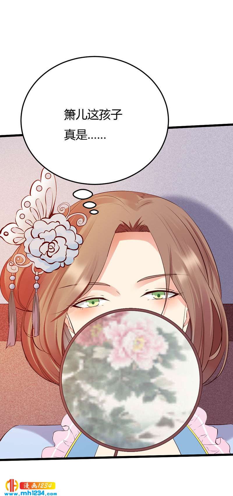 第109话 打脸白莲花7