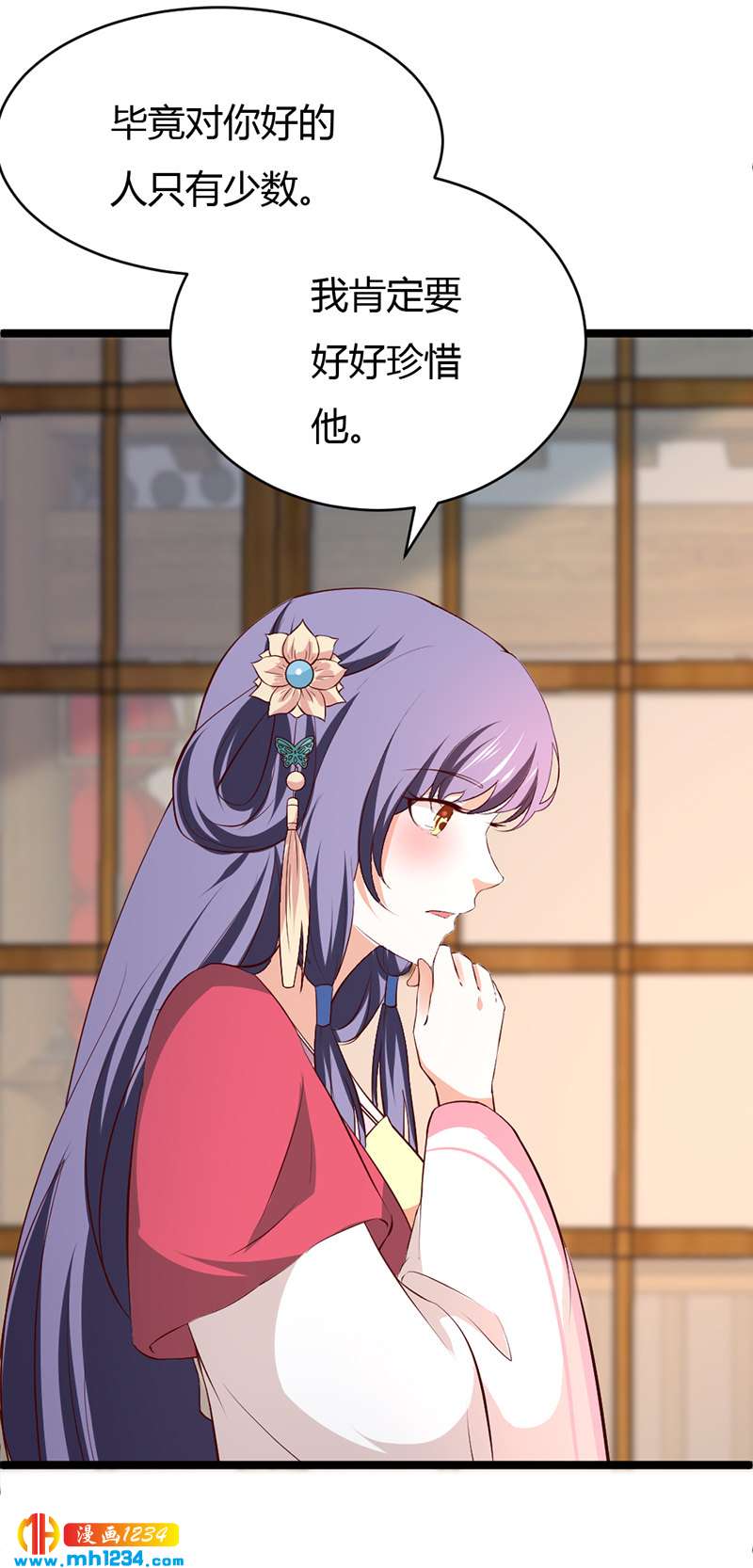 第56话 夭寿啦！世子又被盯上啦！！！3