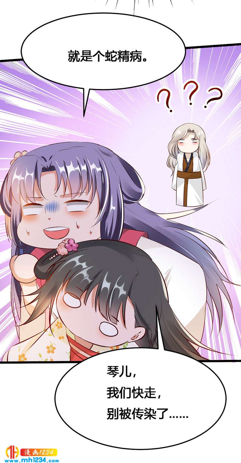 第118话 大难临头6