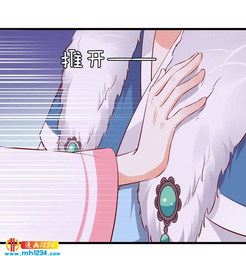 第53话 一生有你，夫复何求31