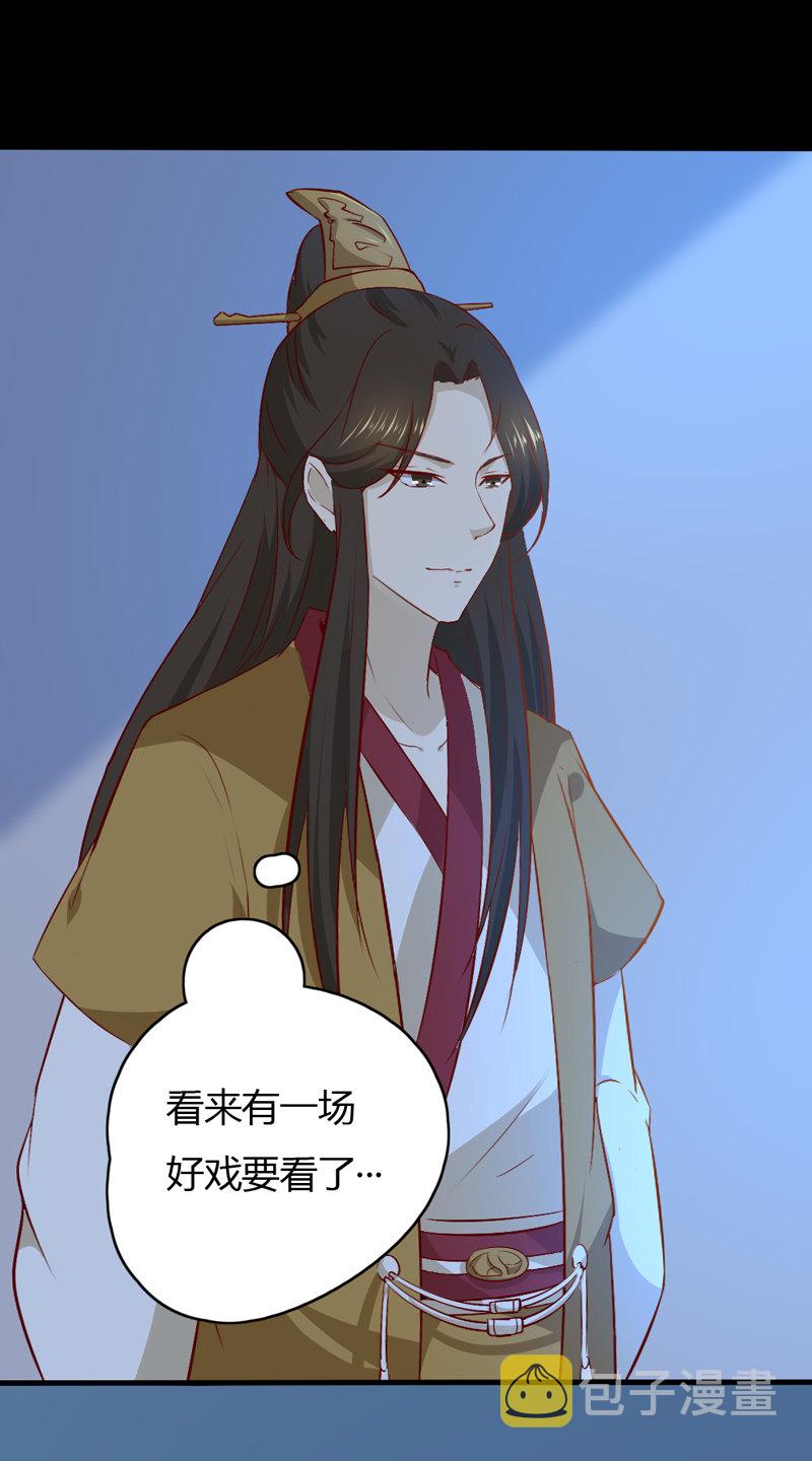 第34话 一心一意搞事42
