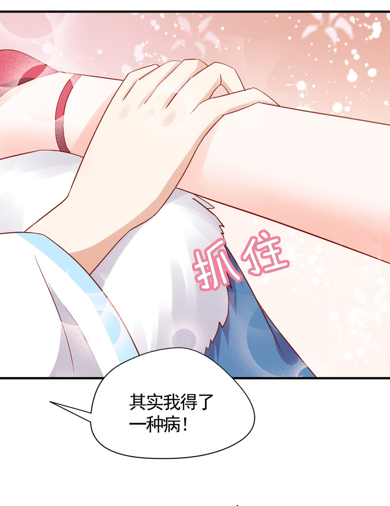 第27话 逃跑计划15