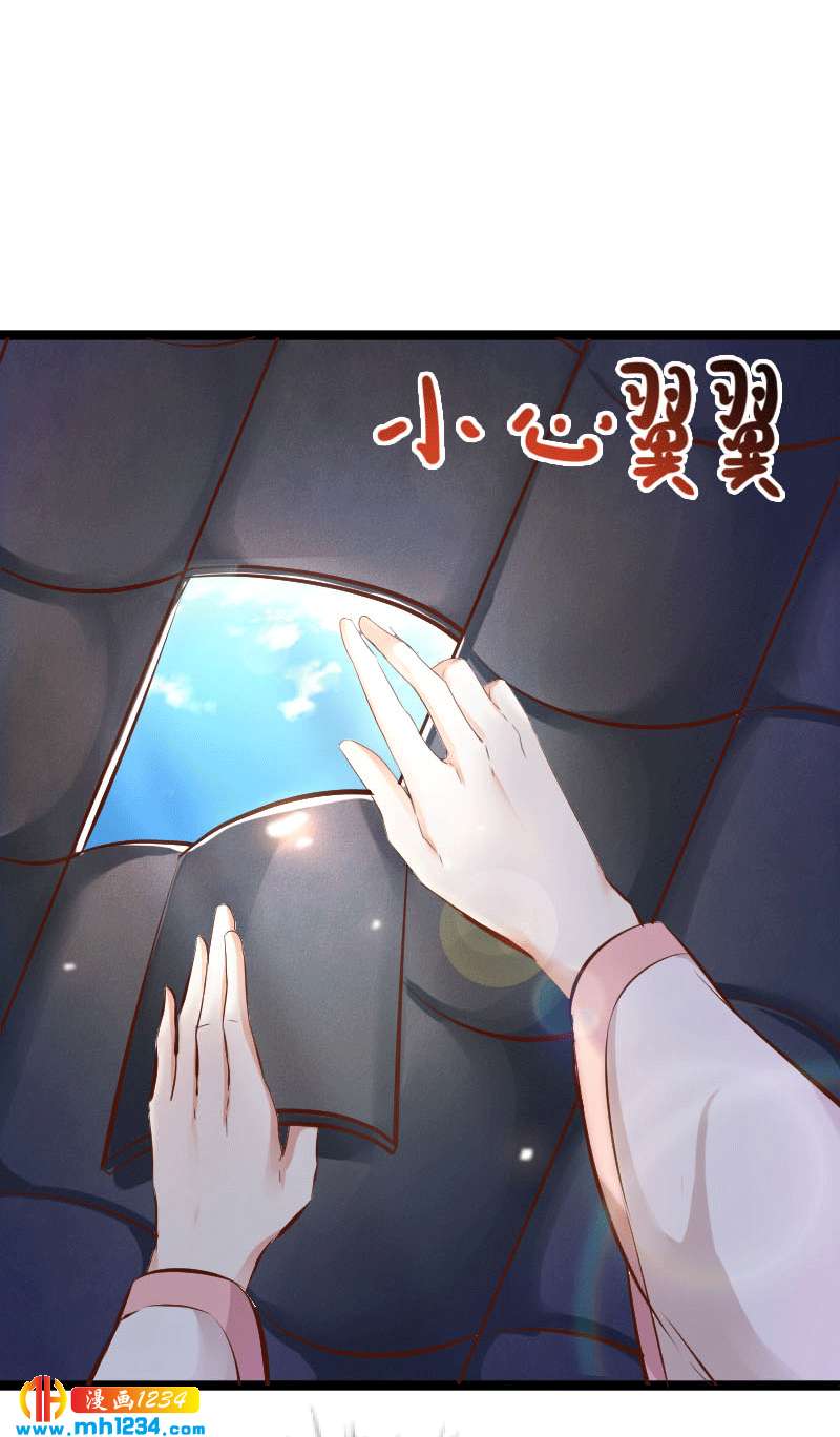 第149话 屋顶风景可好？21