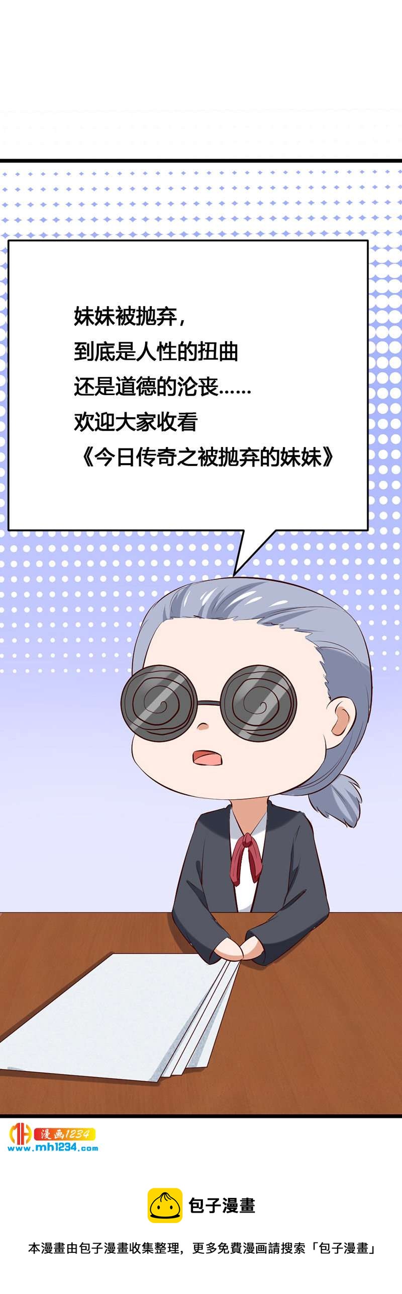 第123话 女皇的意思27
