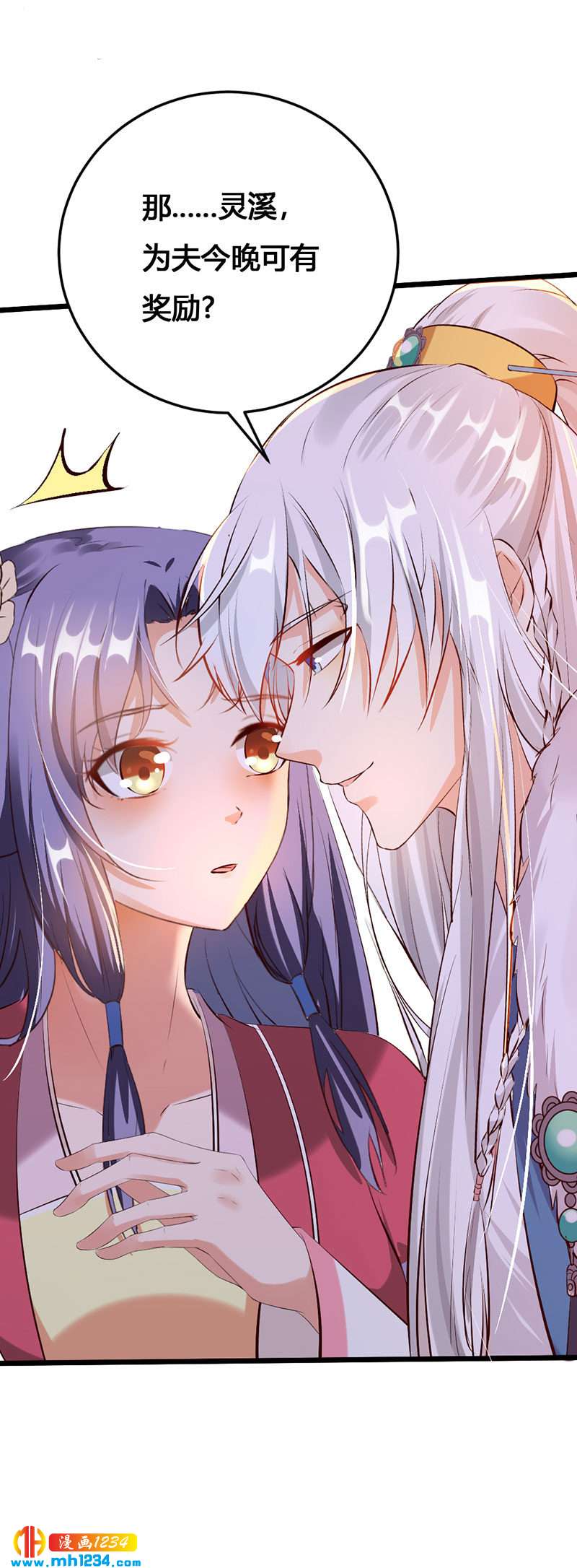 第115话 三天不打上房揭瓦9