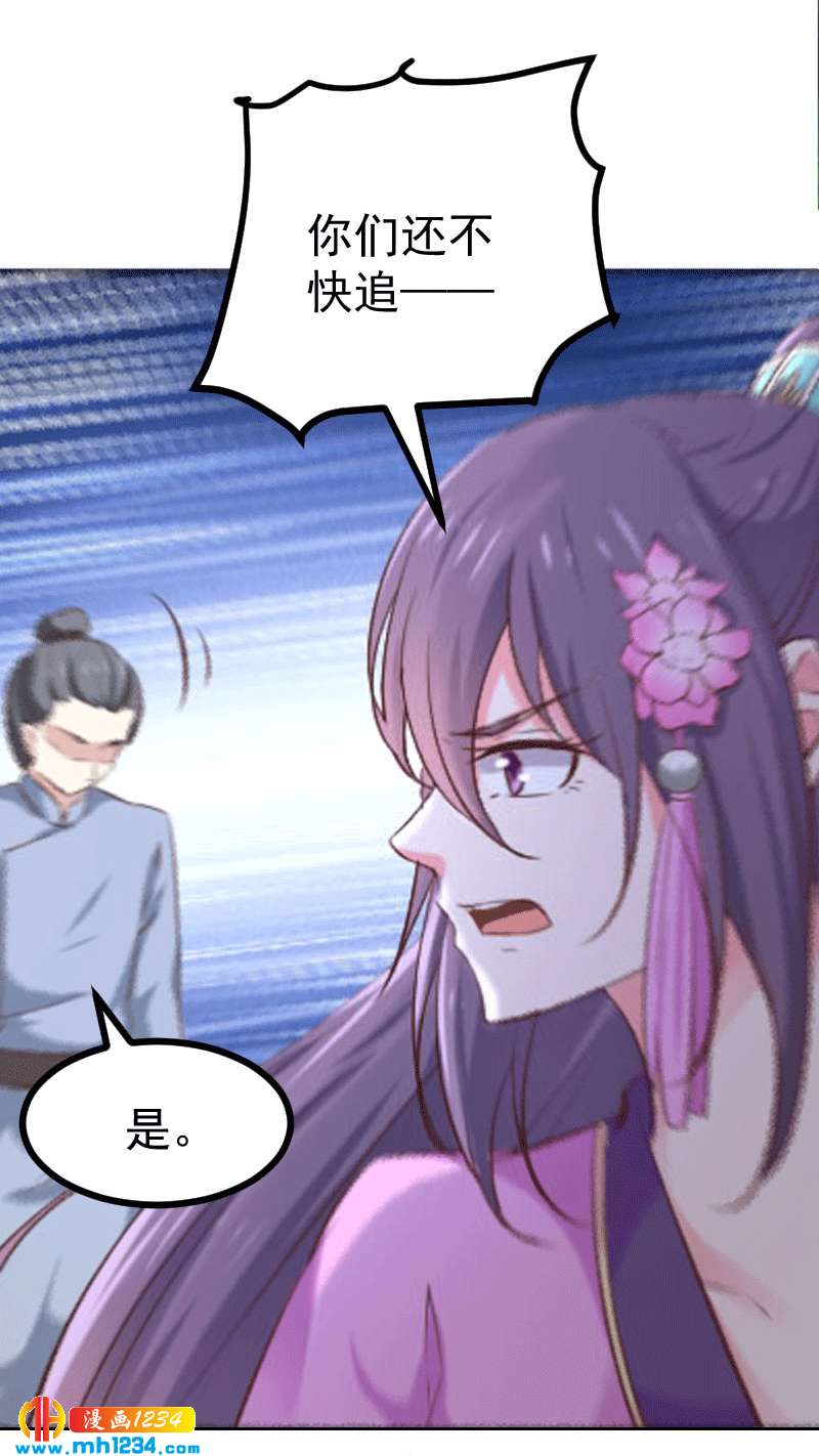 第148话 你们要带我去哪！3