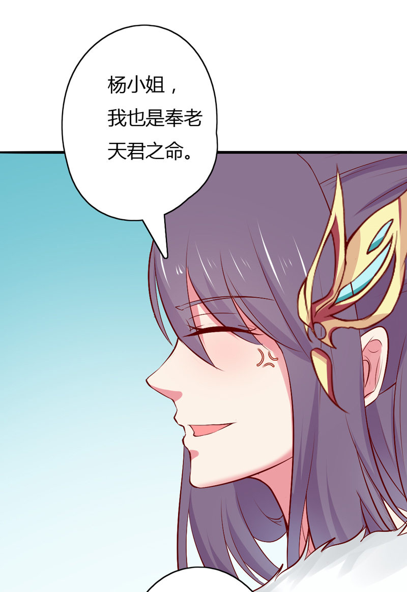 第37话 我绝对不会放过你们……22