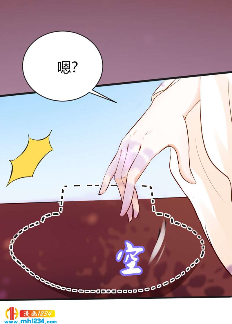 第68话  逃婚为什么这么难！15