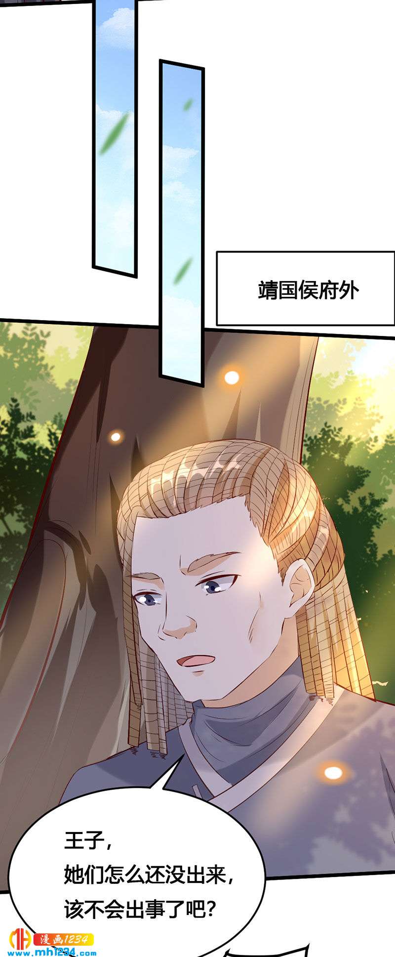 第123话 女皇的意思19