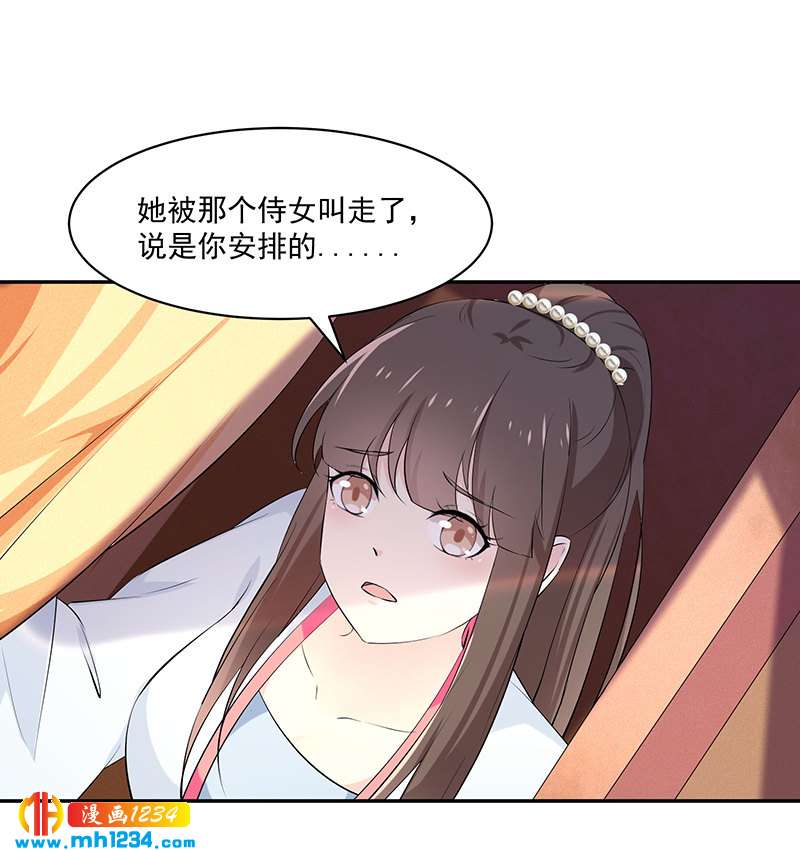 第146话 灵溪不见了19