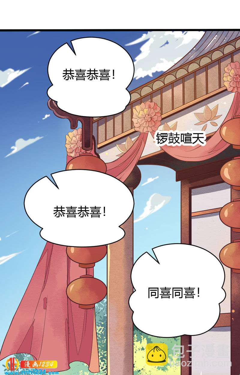 第99话 婚礼之你是谁！1