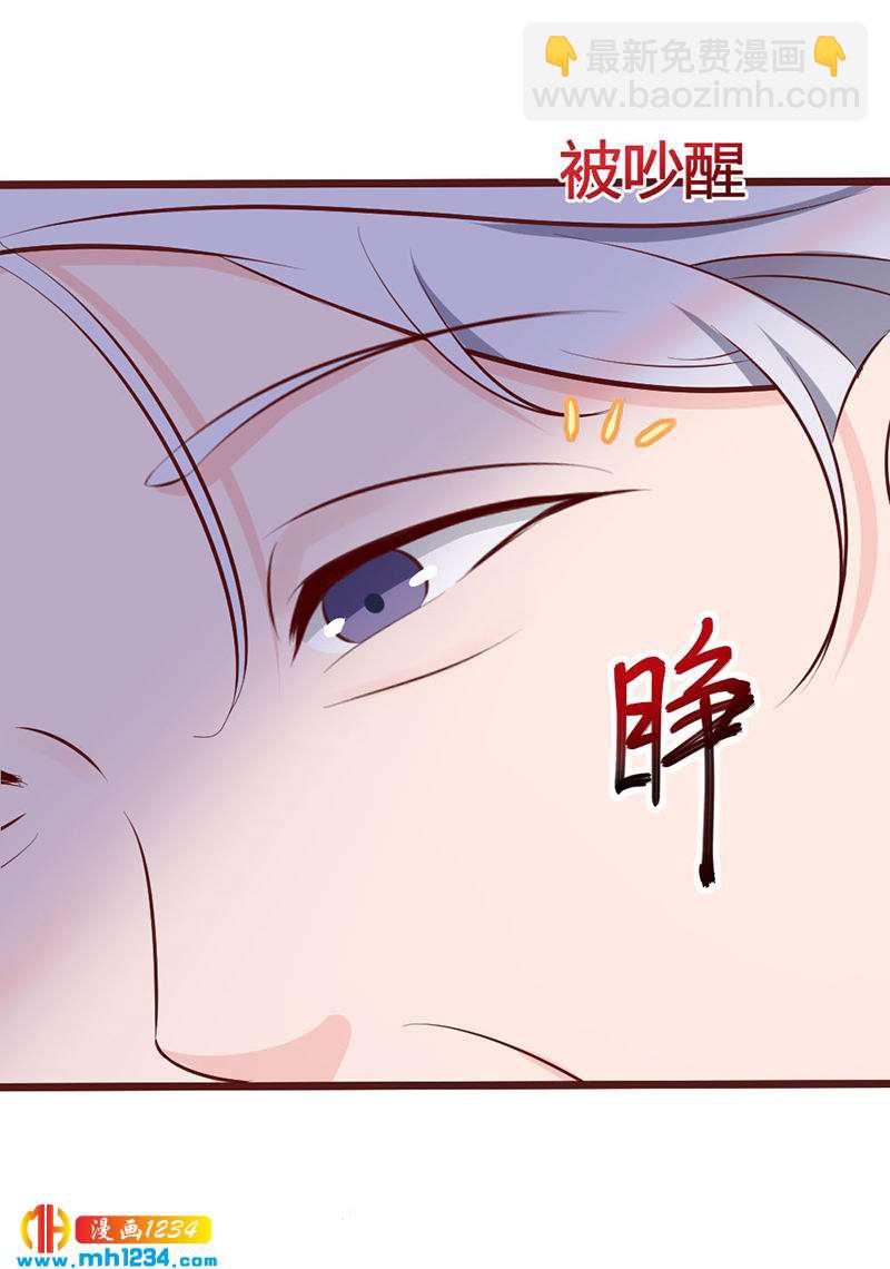 第95话 不可饶恕！23