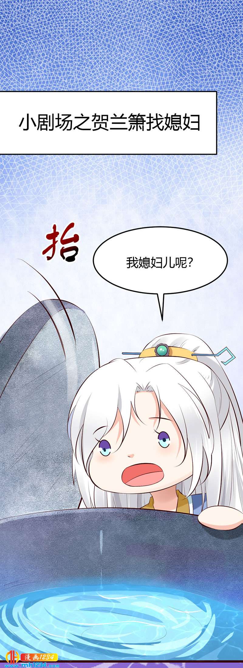 第103话 意外之喜18