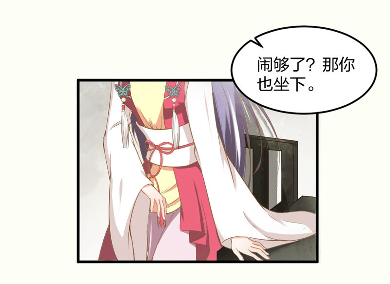 第6话 重生是为了什么？2