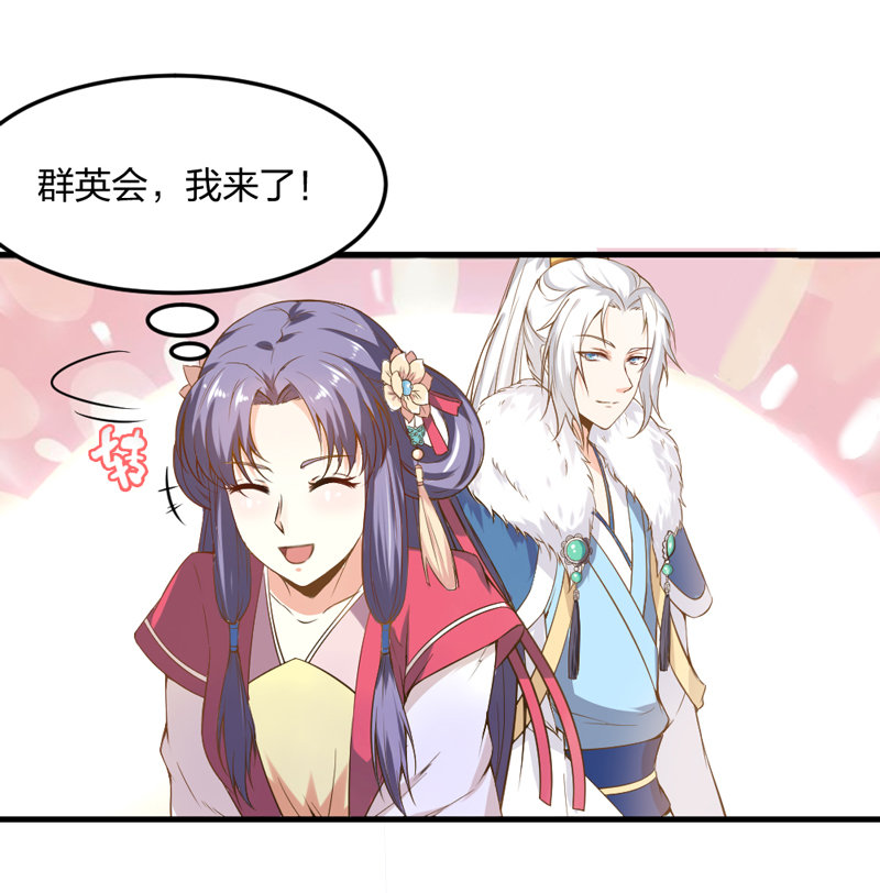 第5话 松开你的狗爪9