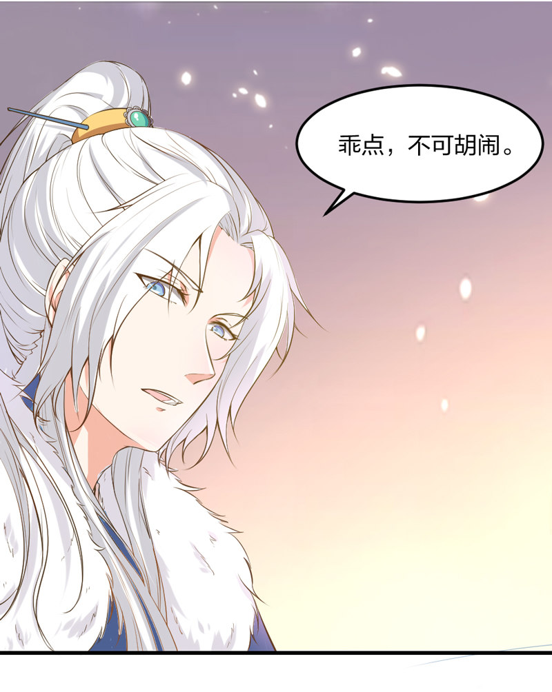 第6话 重生是为了什么？18