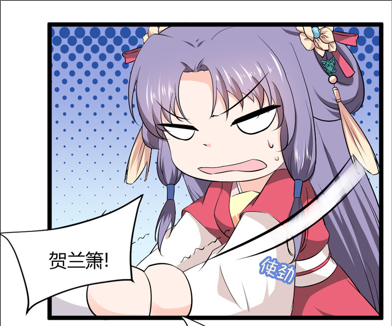 第32话 我不要脸~34