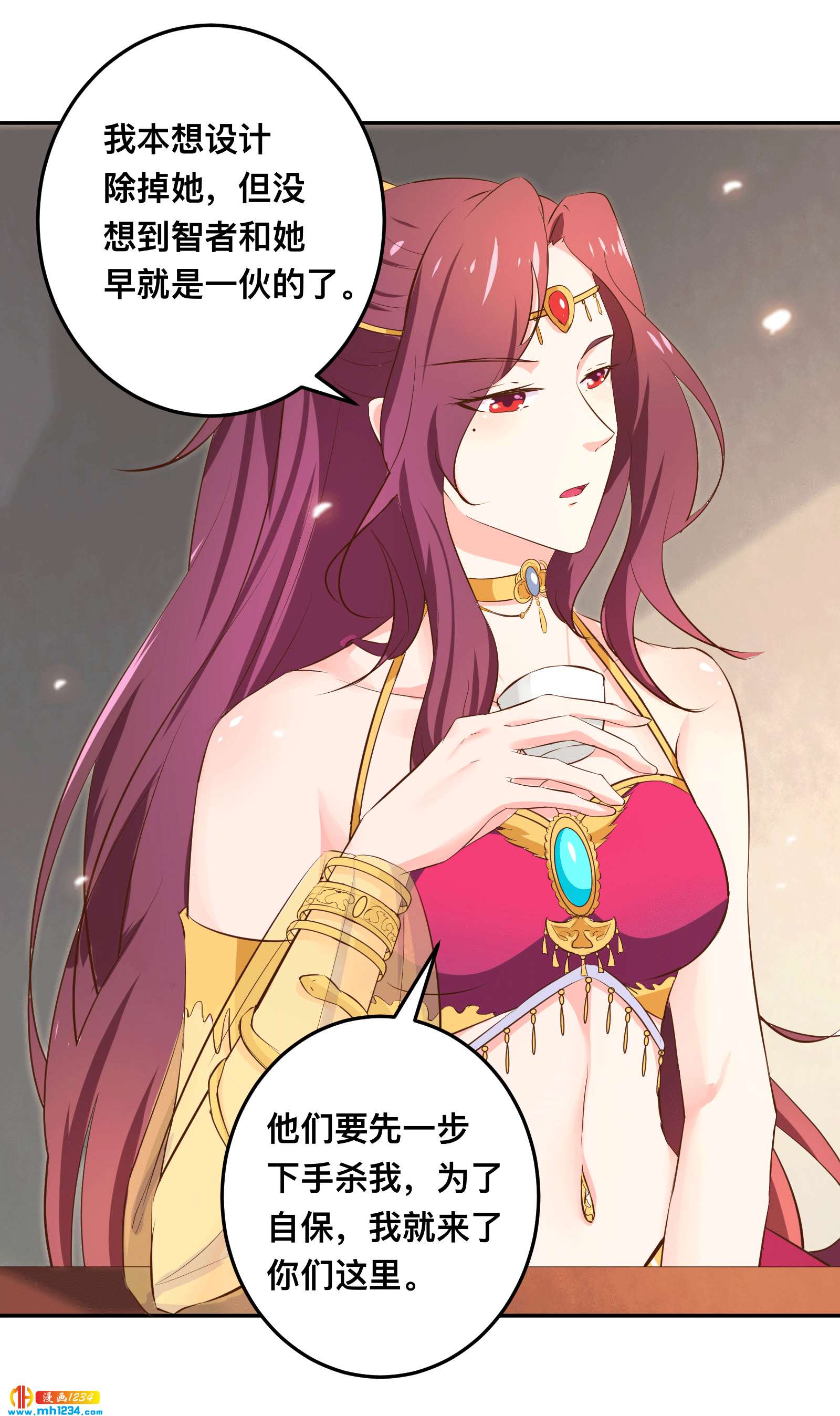 第153话 结束前夕19