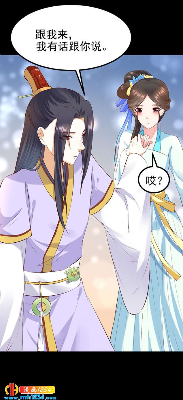 第126话 我想要的是……12