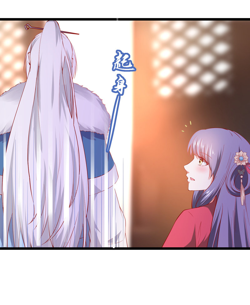 第19话 好像跪拜高堂呀hhh17