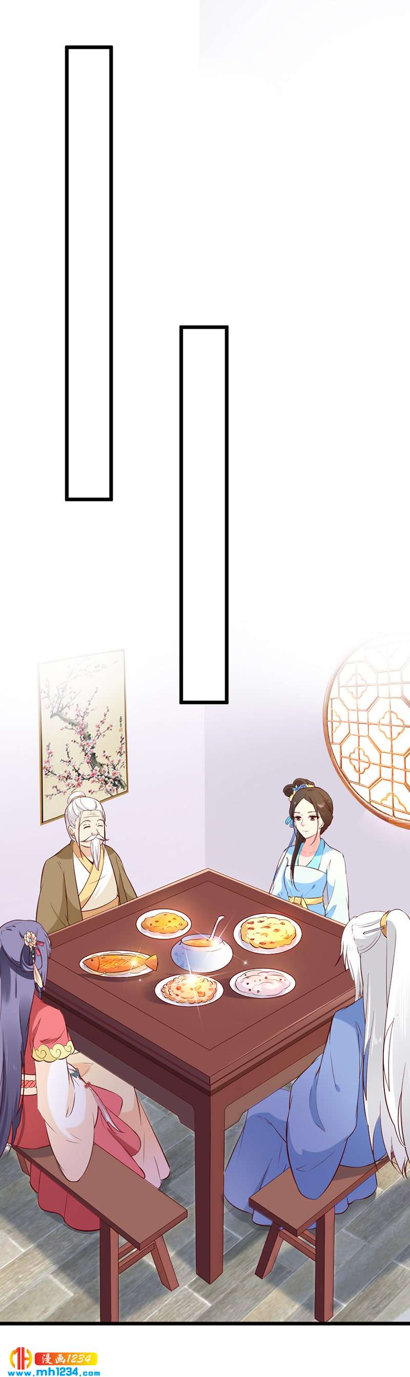 第69话 神医谷谷主降临14