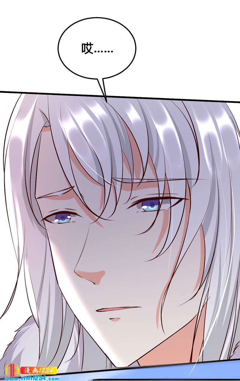 第130话 有点绿15