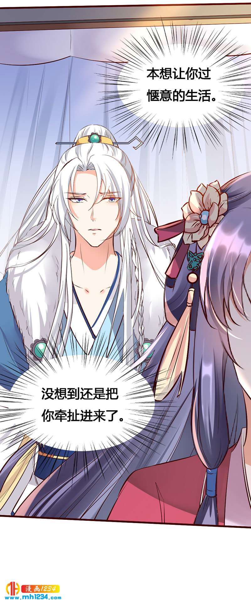 第129话 这样很不淑女！10