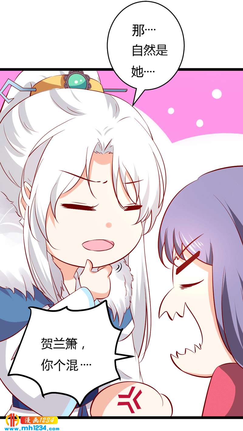 第49话 直播见色忘友12