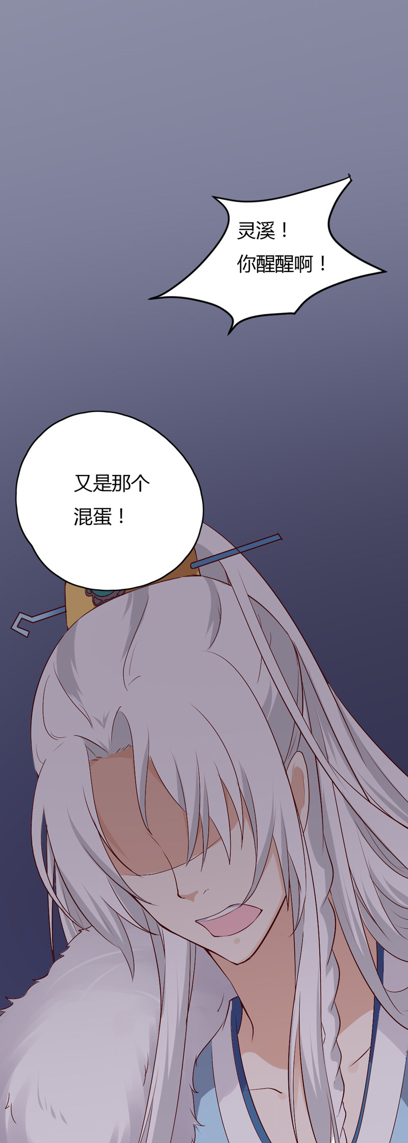 第36话 来吧，尽情看吧！12