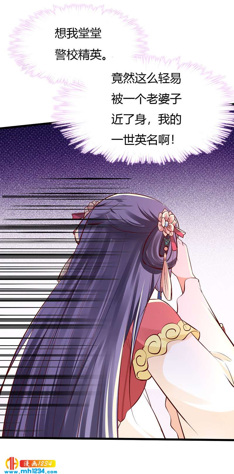 第94话 我们的孩子12