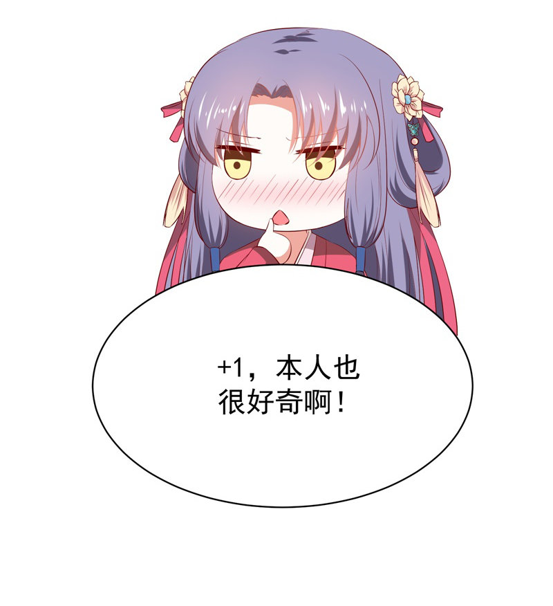 第19话 好像跪拜高堂呀hhh6