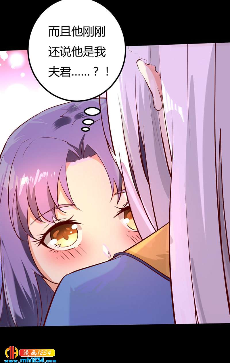 第66话 我的灵溪很甜9