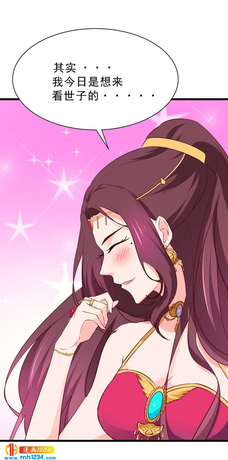 第53话 一生有你，夫复何求37