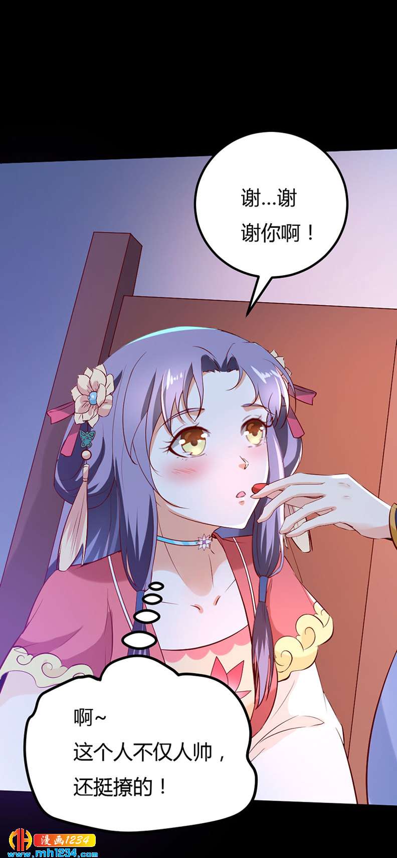 第66话 我的灵溪很甜24