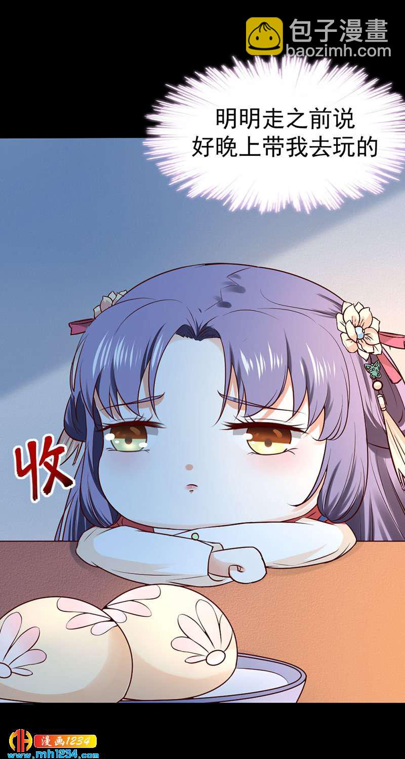 第89话 世子要纳侧妃2