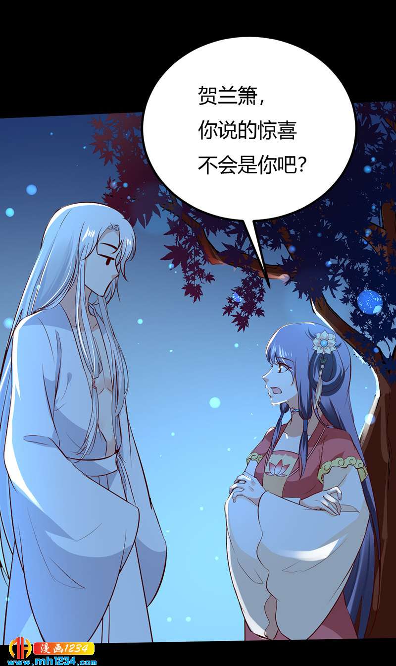 第74话 麻麻快看有妖孽！31