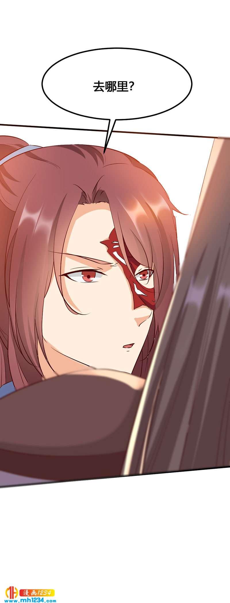 第137话 你在想什么？24