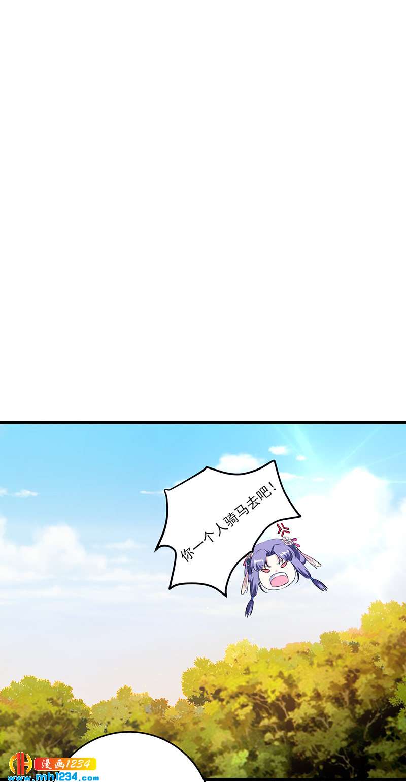 第61话 令人羡慕的感情1